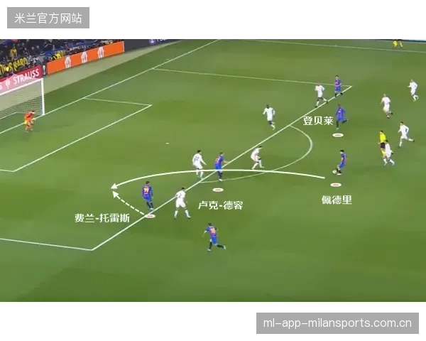 巴萨佩德里中路一脚定乾坤：新时代的足球魔法