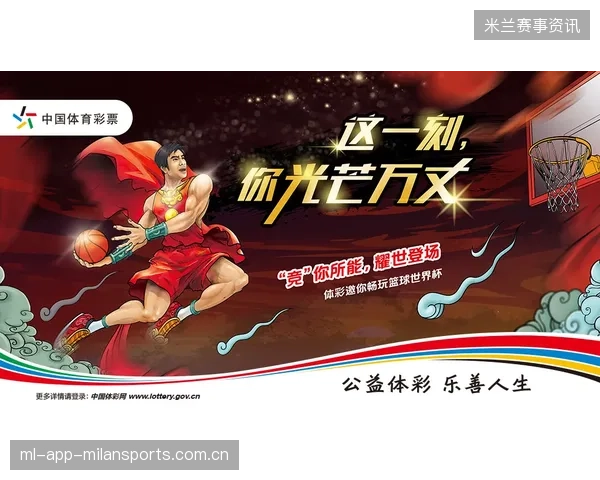 篮球小将全场抢断王：青春的激情与梦想的坚持